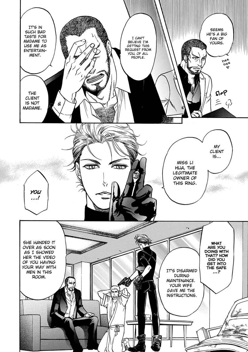 Page 12 Chapter 5 Gun and Heaven