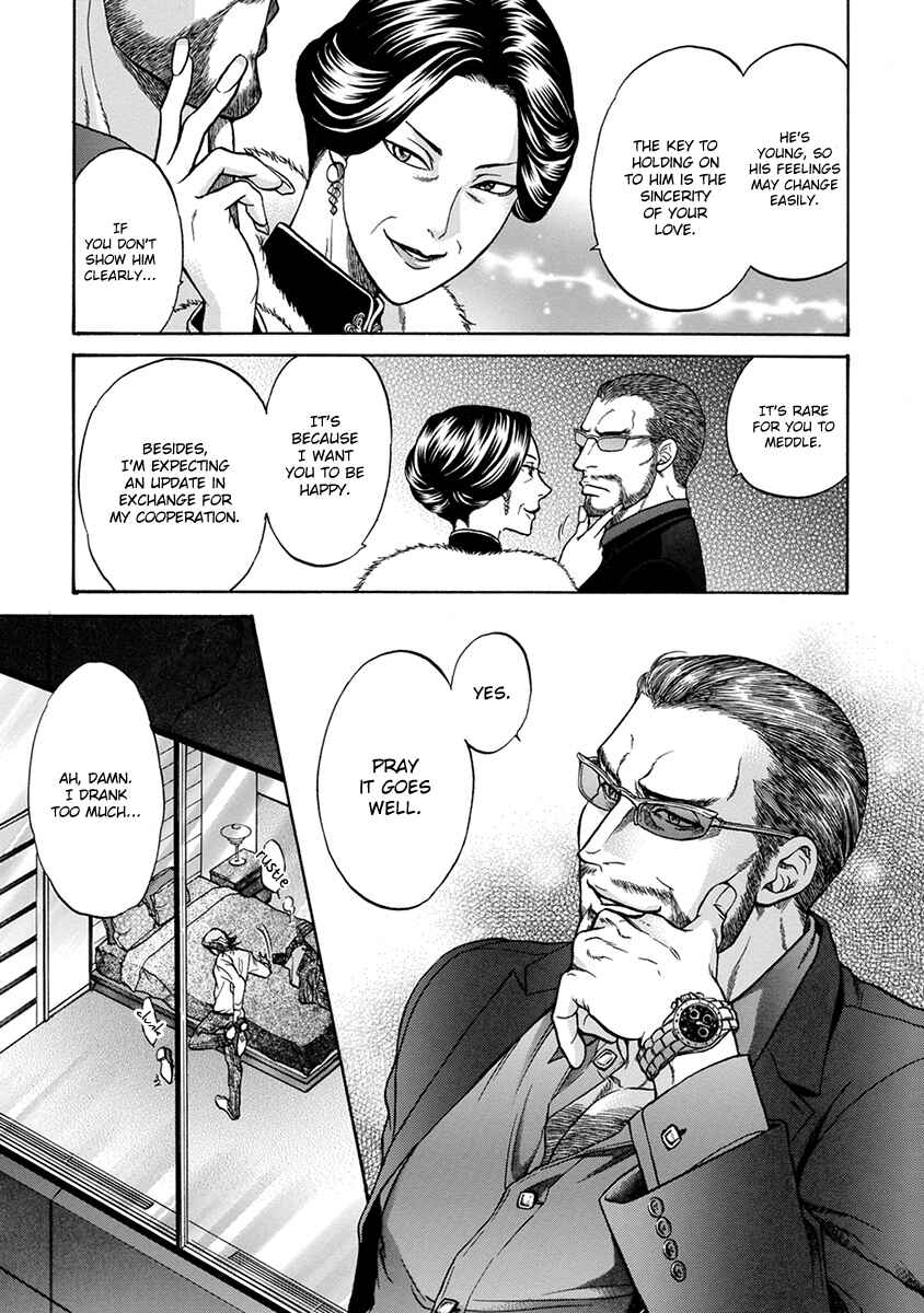 Page 19 Chapter 5 Gun and Heaven