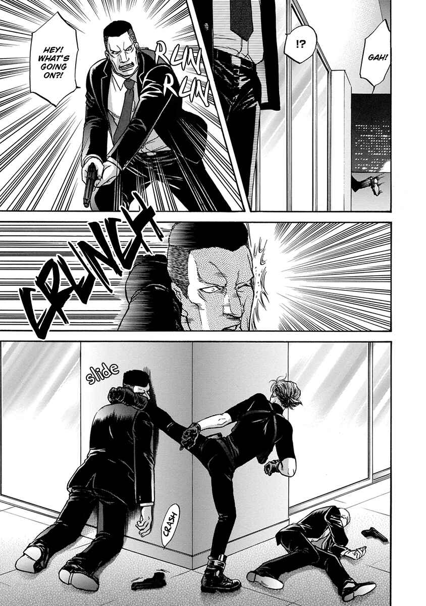 Page 5 Chapter 5 Gun and Heaven