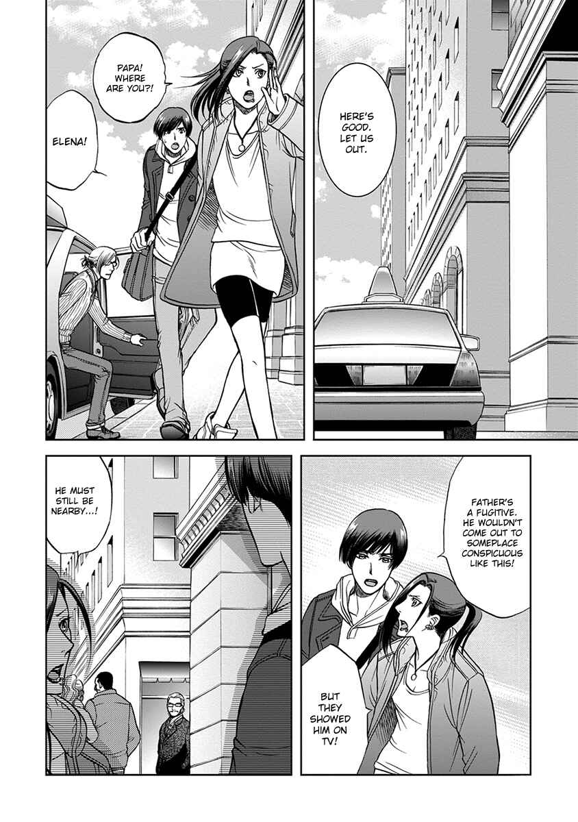 Page 14 Chapter 4 Gun and Heaven