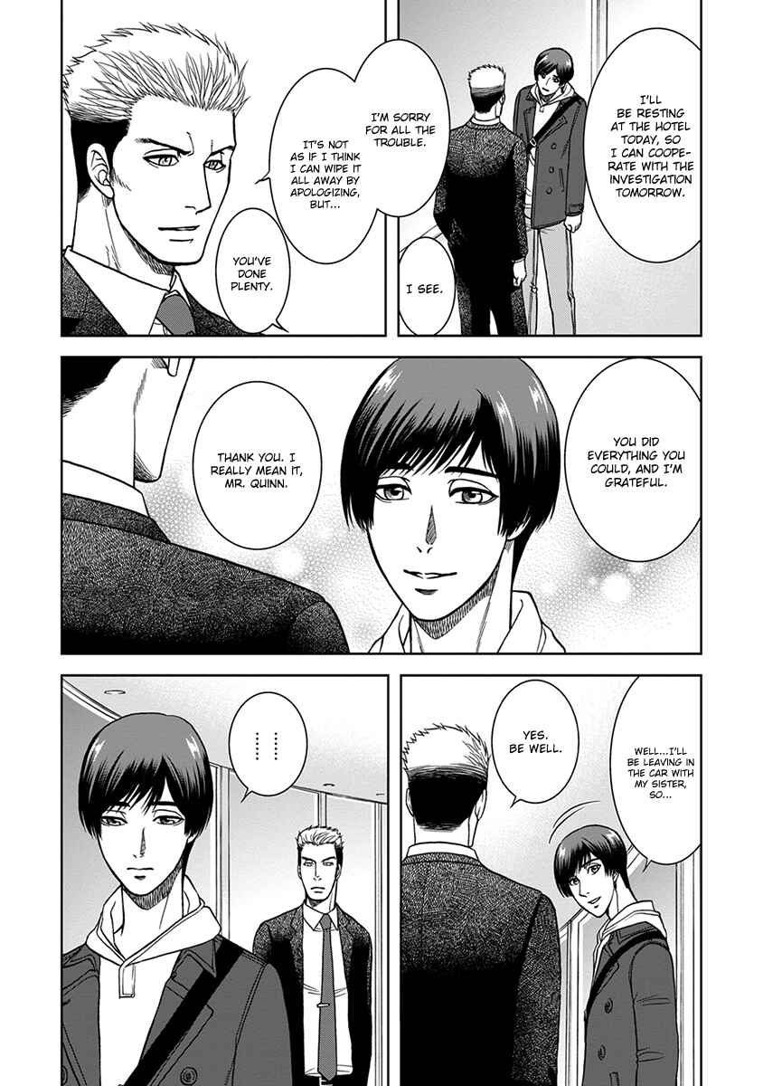 Page 22 Chapter 4 Gun and Heaven