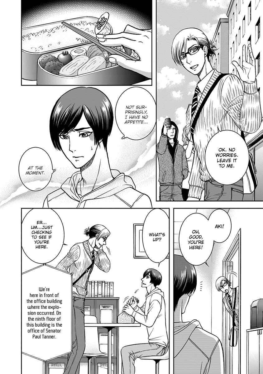Page 20 Chapter 3 Gun and Heaven