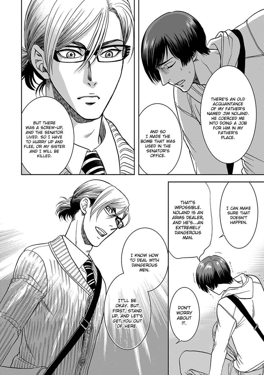 Page 24 Chapter 3 Gun and Heaven