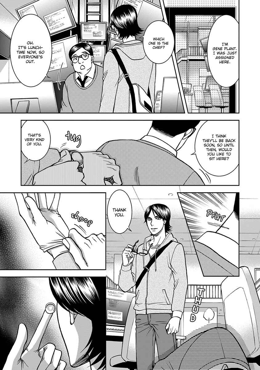 Page 11 Chapter 2 Gun and Heaven