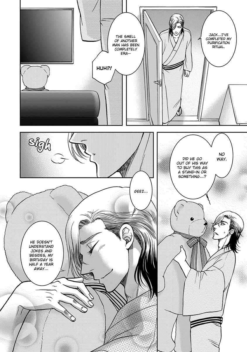 Page 20 Chapter 2 Gun and Heaven