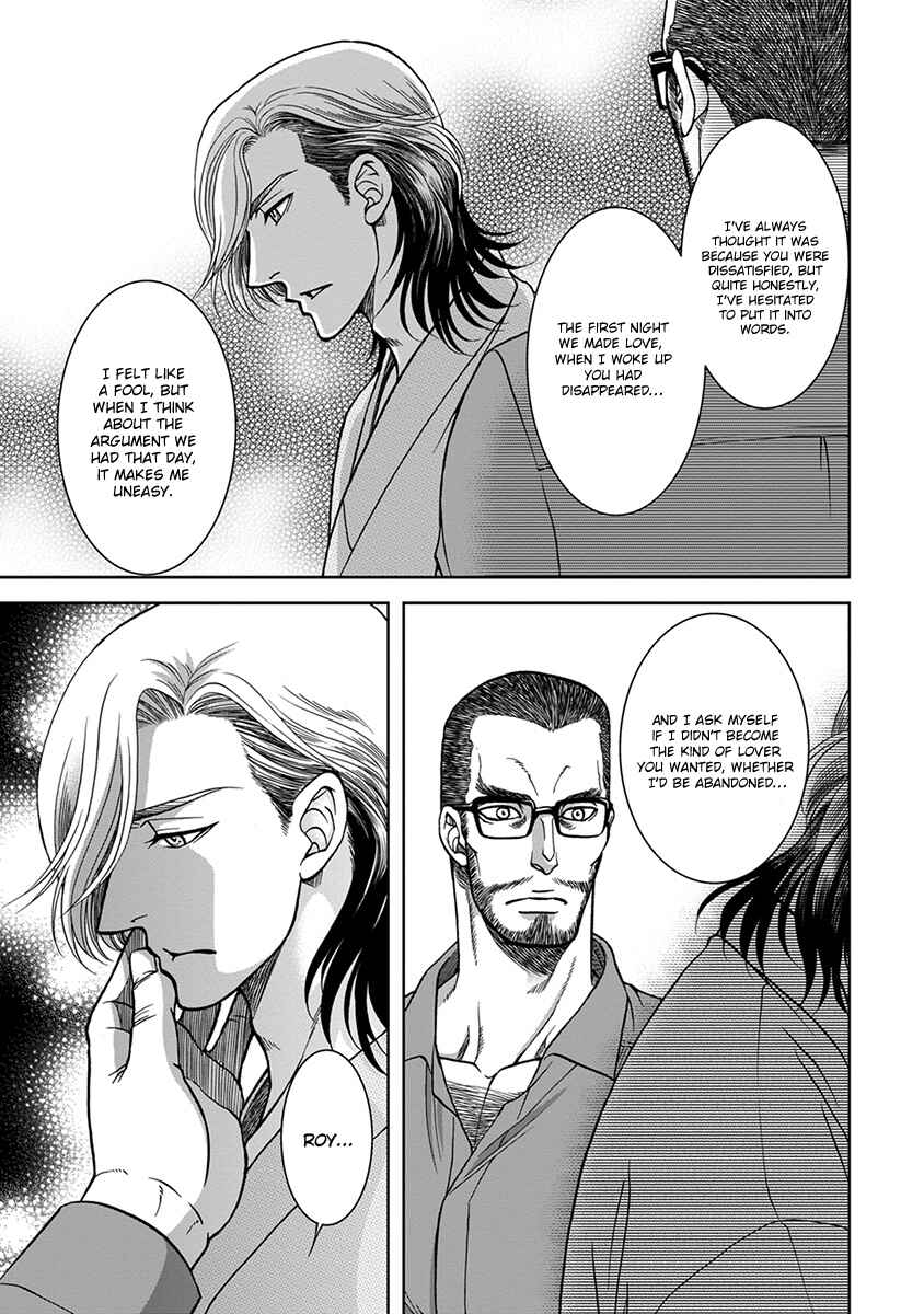 Page 23 Chapter 2 Gun and Heaven