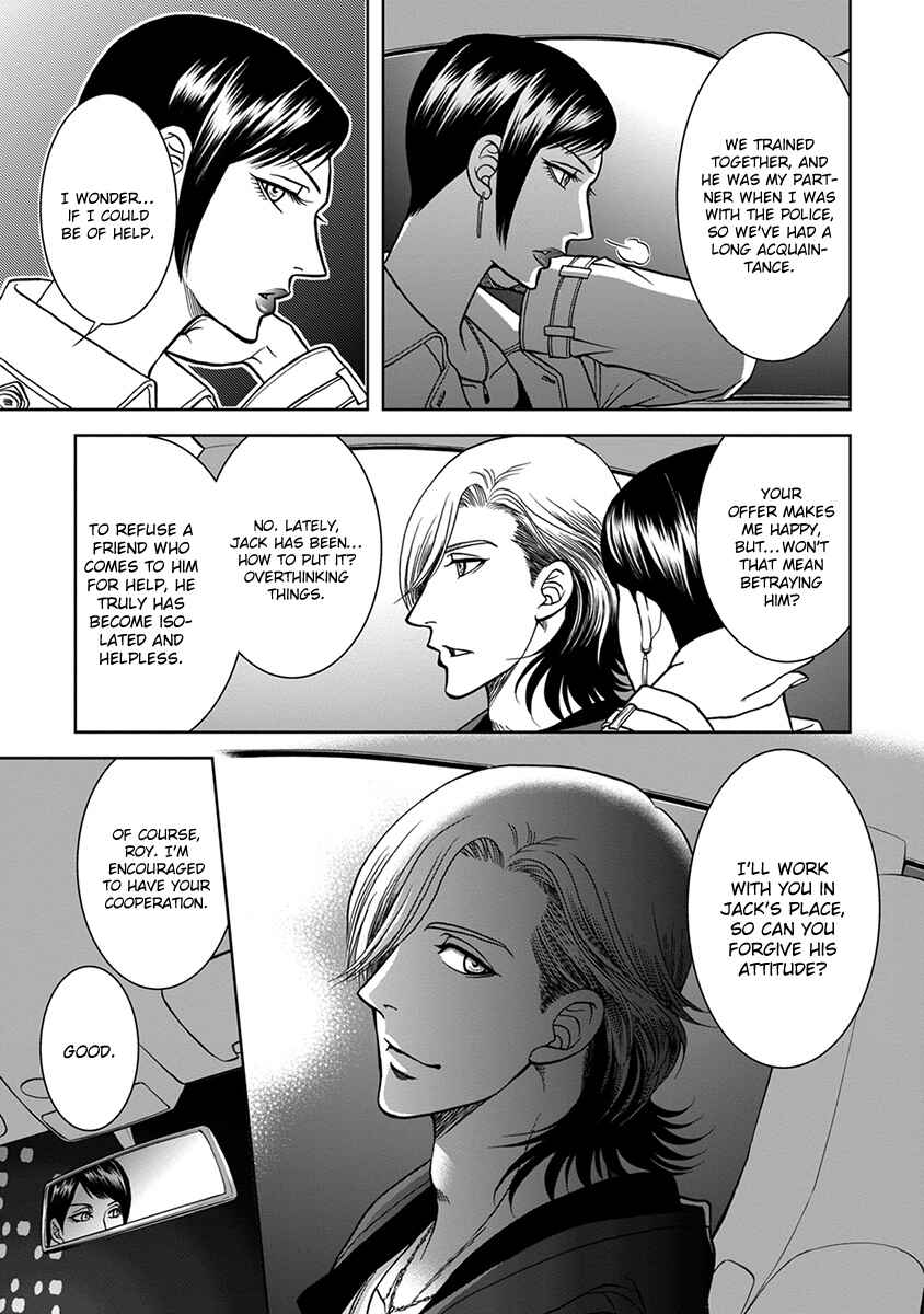 Page 5 Chapter 2 Gun and Heaven