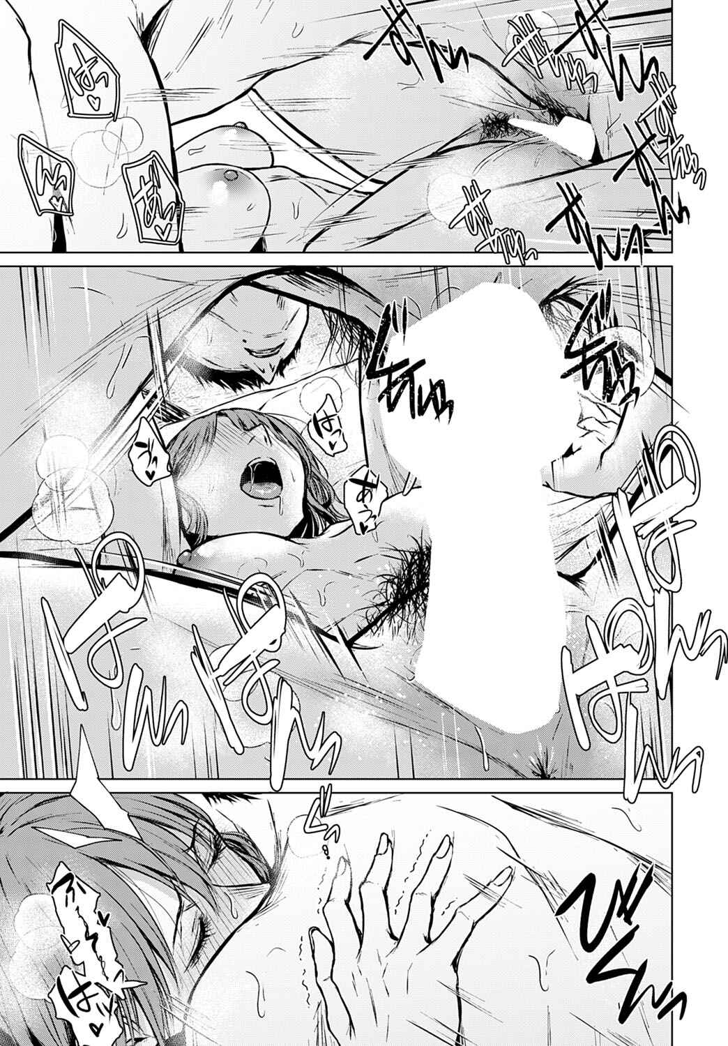Page 27 Chapter 7 Korekara