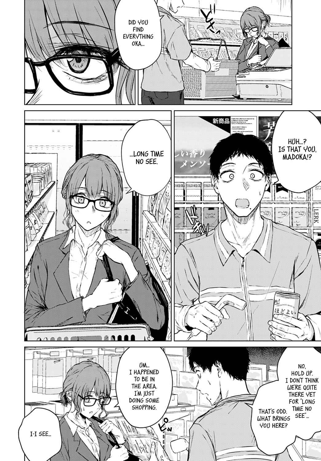 Page 4 Chapter 7 Korekara