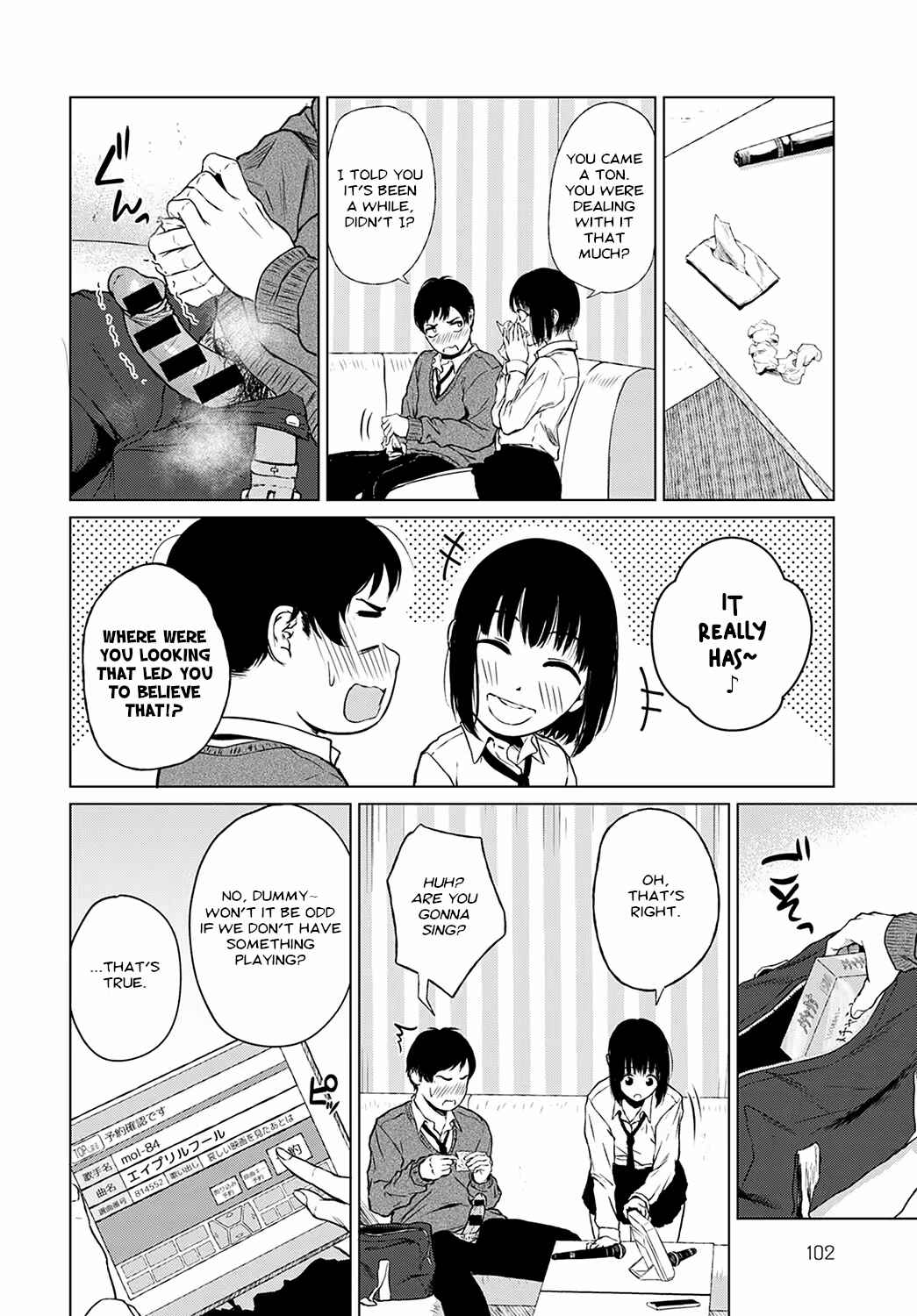 Page 14 Chapter 5 Korekara