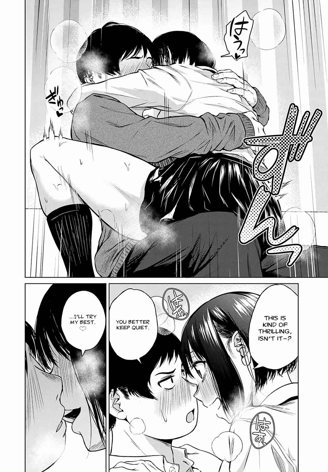 Page 16 Chapter 5 Korekara