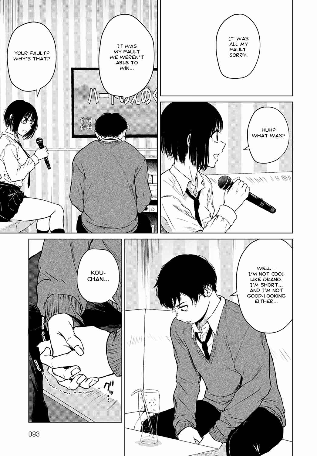 Page 5 Chapter 5 Korekara