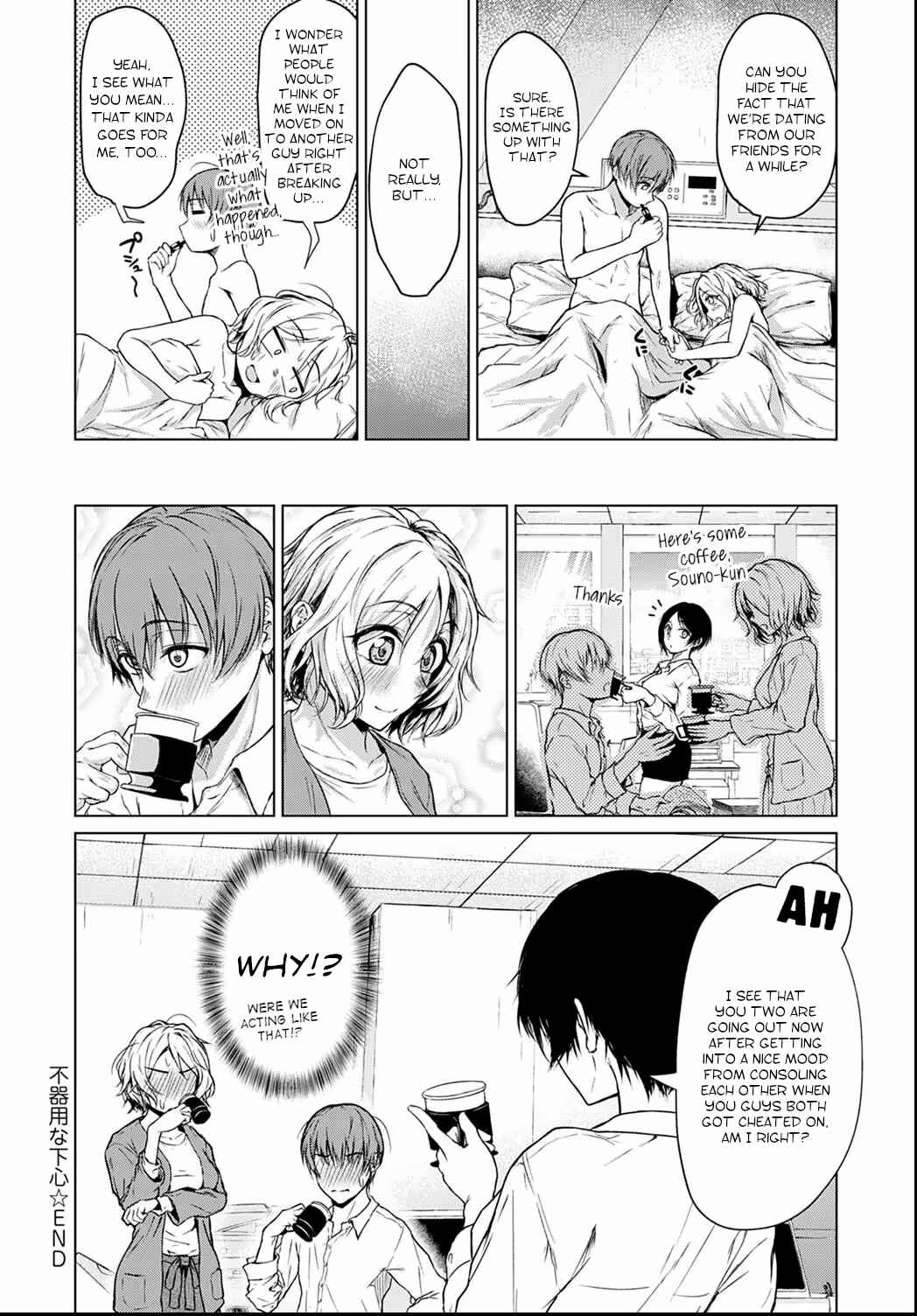 Page 24 Chapter 1 Korekara