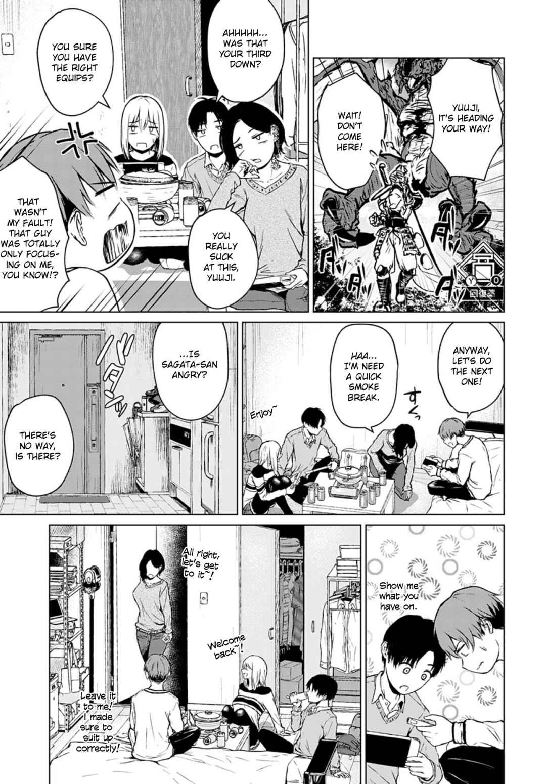 Page 3 Chapter 4 Korekara