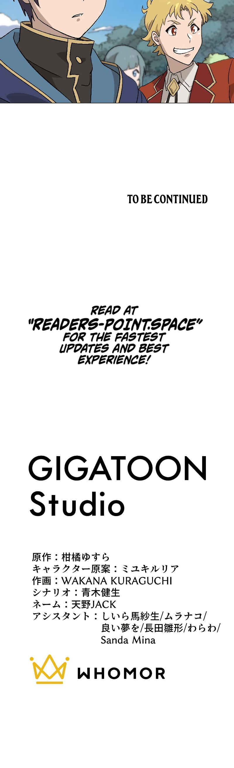Page 48 Chapter 9 Rettougan no Tensei Majutsushi - Shiitagerareta Moto Yuusha wa Mirai no Sekai o Yoyuu de Ikinuku (GIGATOON Studio)