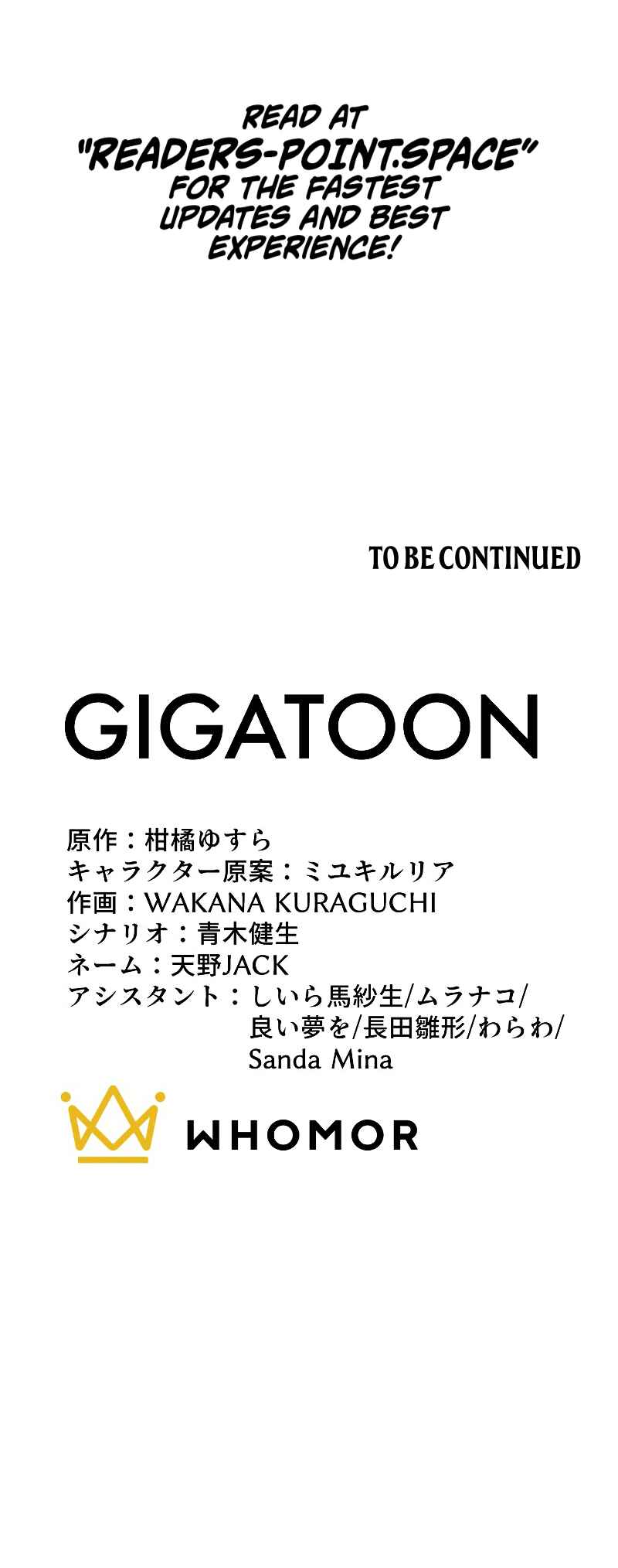 Page 54 Chapter 21 Rettougan no Tensei Majutsushi - Shiitagerareta Moto Yuusha wa Mirai no Sekai o Yoyuu de Ikinuku (GIGATOON Studio)