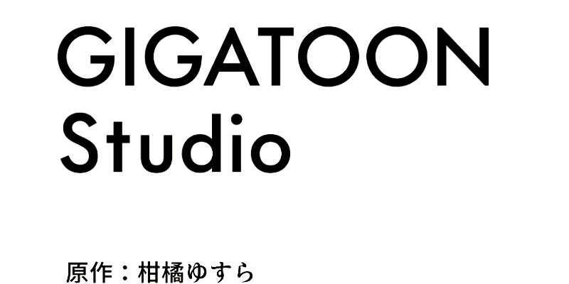 Page 45 Chapter 11 Rettougan no Tensei Majutsushi - Shiitagerareta Moto Yuusha wa Mirai no Sekai o Yoyuu de Ikinuku (GIGATOON Studio)