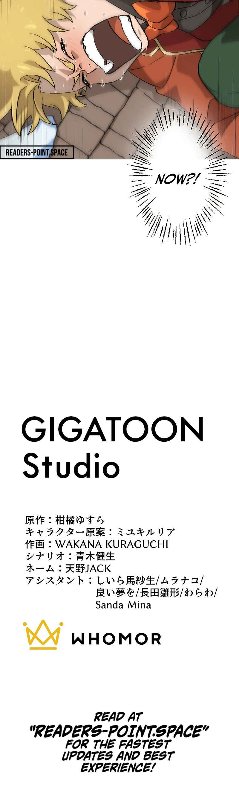 Page 52 Chapter 6 Rettougan no Tensei Majutsushi - Shiitagerareta Moto Yuusha wa Mirai no Sekai o Yoyuu de Ikinuku (GIGATOON Studio)