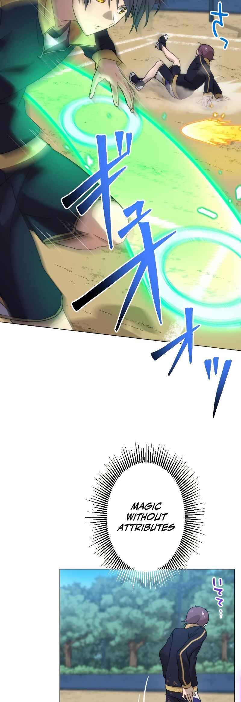 Page 42 Chapter 20 Rettougan no Tensei Majutsushi - Shiitagerareta Moto Yuusha wa Mirai no Sekai o Yoyuu de Ikinuku (GIGATOON Studio)