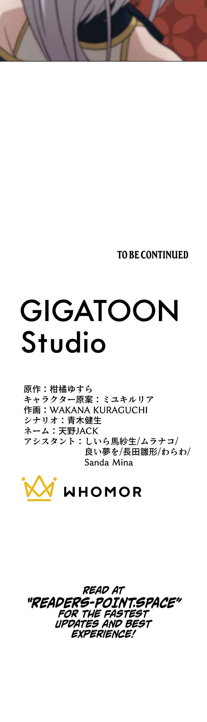 Page 44 Chapter 14 Rettougan no Tensei Majutsushi - Shiitagerareta Moto Yuusha wa Mirai no Sekai o Yoyuu de Ikinuku (GIGATOON Studio)