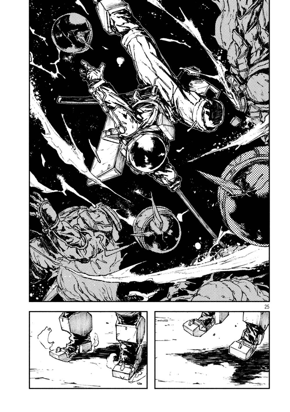 Page 25 Chapter Unknown_61ba Destronaut