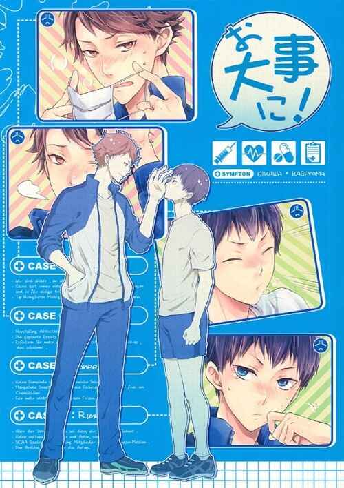 Page 1 Chapter Unknown_29b0 Haikyu!! - Odaiji ni!