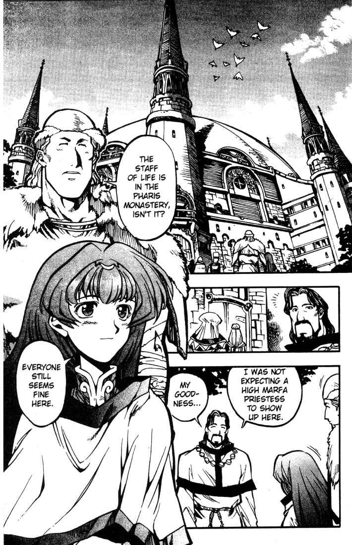Page 12 Chapter 12 Record of Lodoss War: Chronicles of the Heroic Knight