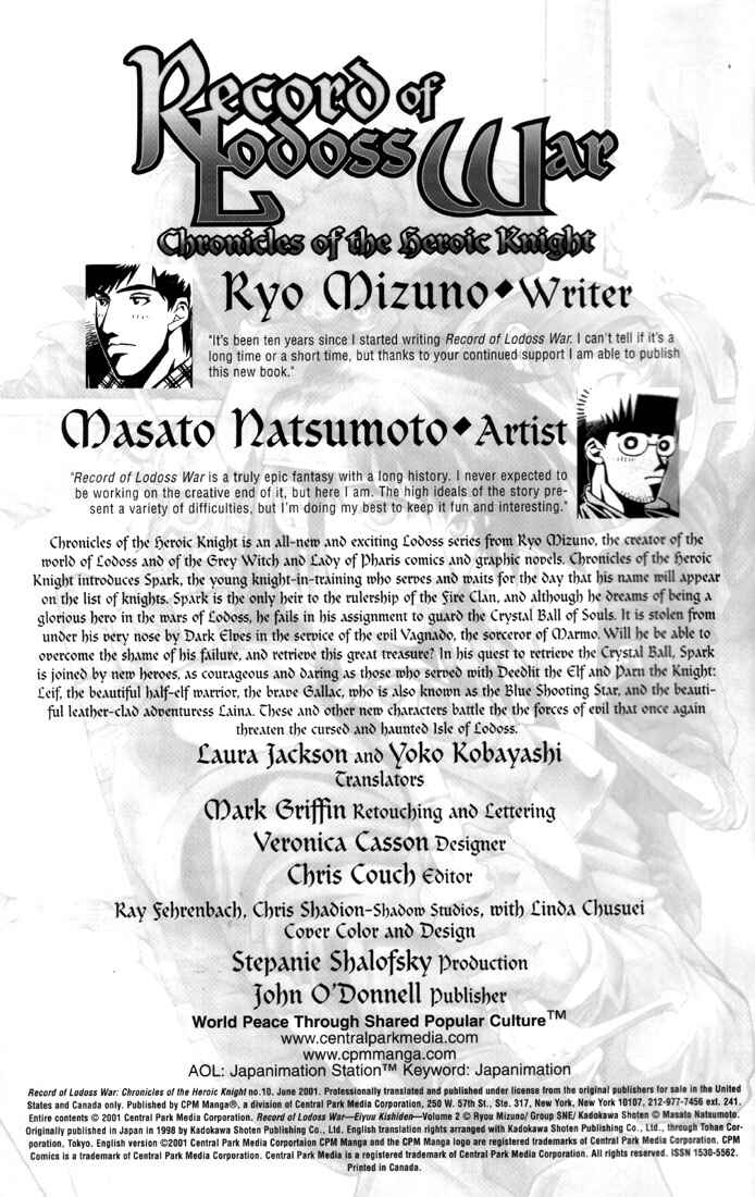 Page 2 Chapter 12 Record of Lodoss War: Chronicles of the Heroic Knight