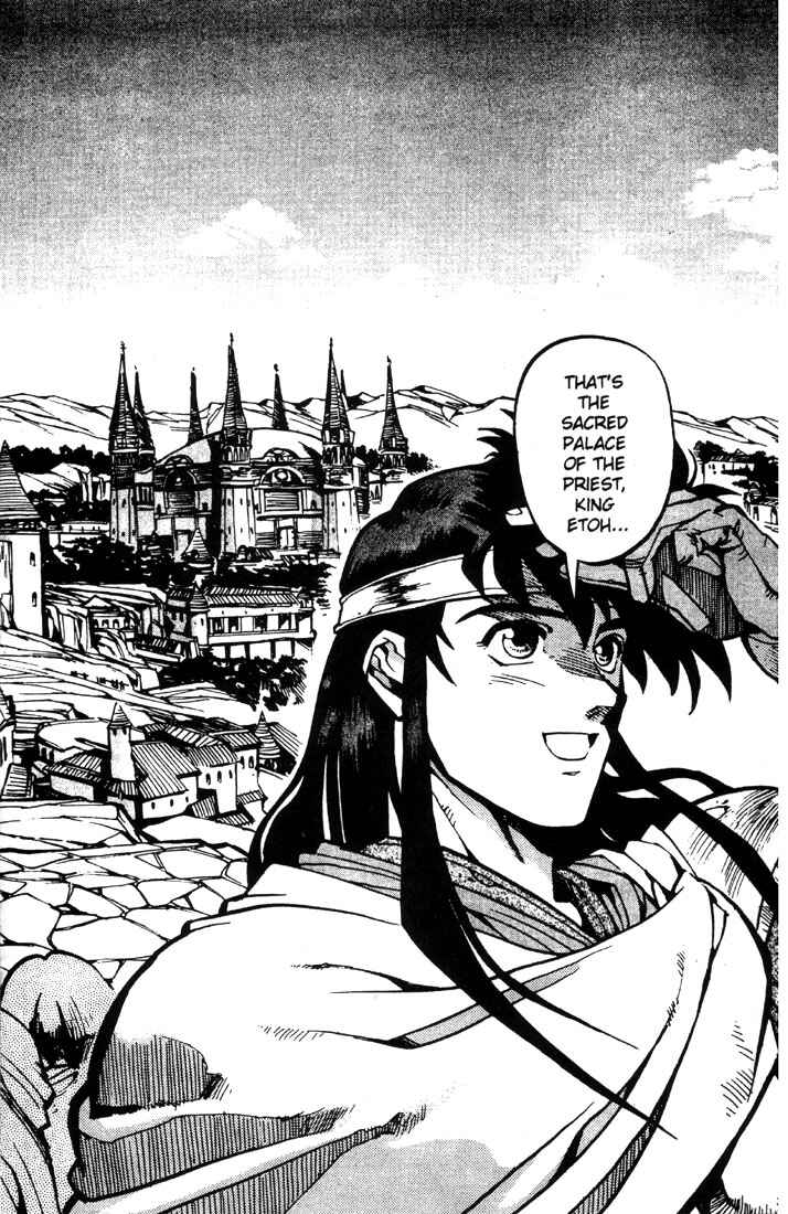 Page 7 Chapter 12 Record of Lodoss War: Chronicles of the Heroic Knight