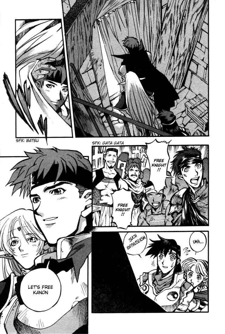 Page 20 Chapter 27 Record of Lodoss War: Chronicles of the Heroic Knight