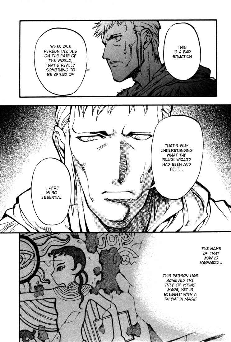 Page 4 Chapter 27 Record of Lodoss War: Chronicles of the Heroic Knight