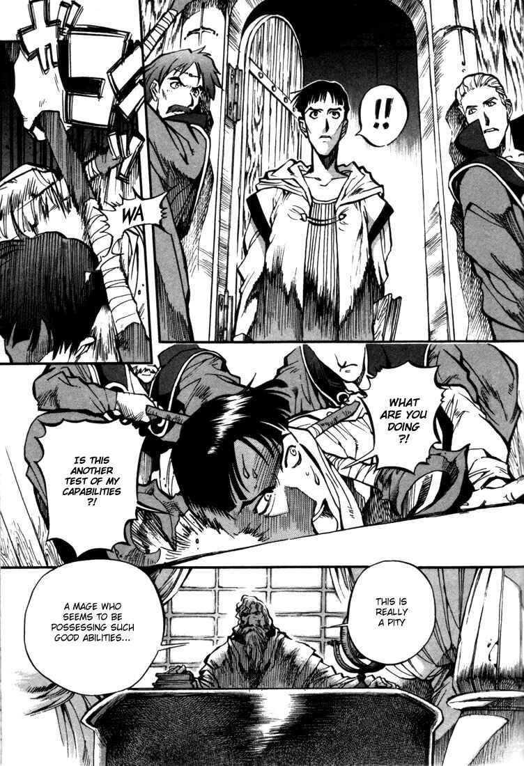 Page 6 Chapter 27 Record of Lodoss War: Chronicles of the Heroic Knight
