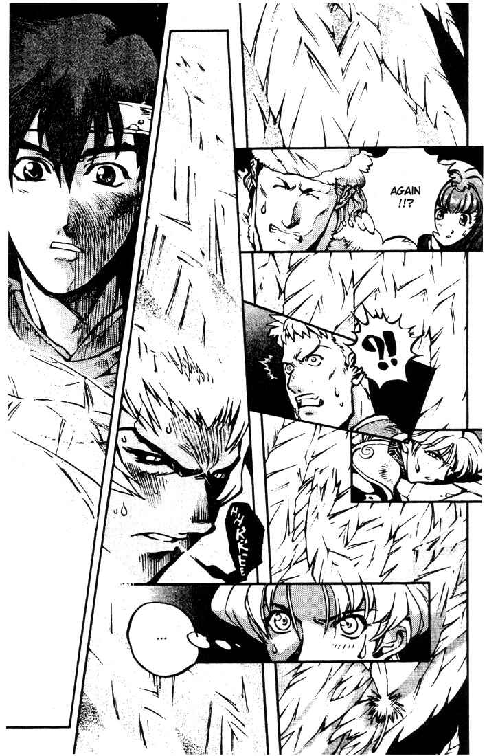 Page 15 Chapter 16 Record of Lodoss War: Chronicles of the Heroic Knight