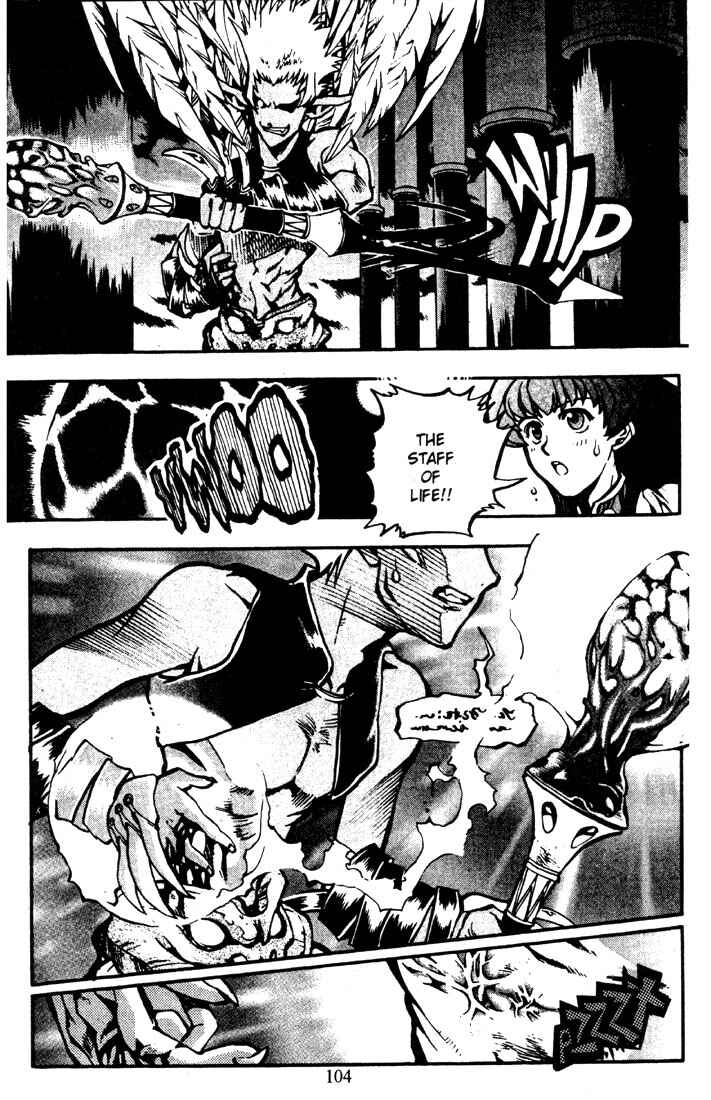 Page 17 Chapter 16 Record of Lodoss War: Chronicles of the Heroic Knight