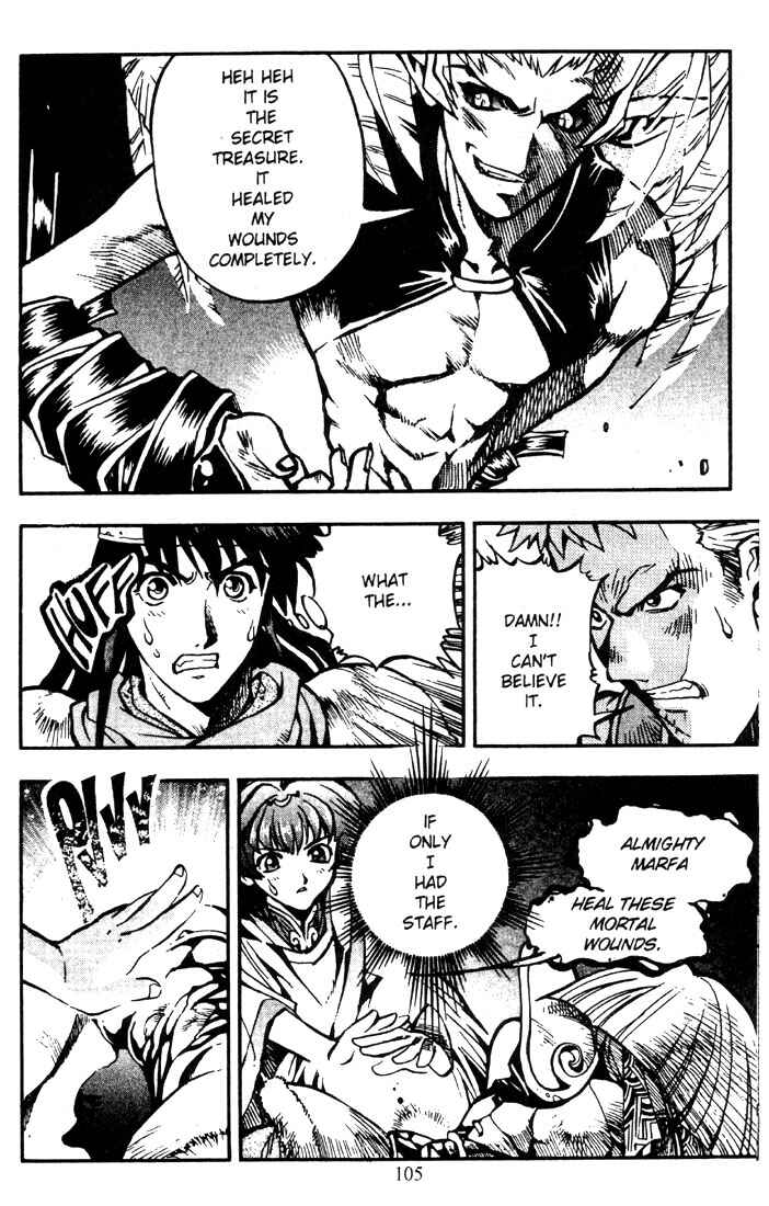 Page 18 Chapter 16 Record of Lodoss War: Chronicles of the Heroic Knight