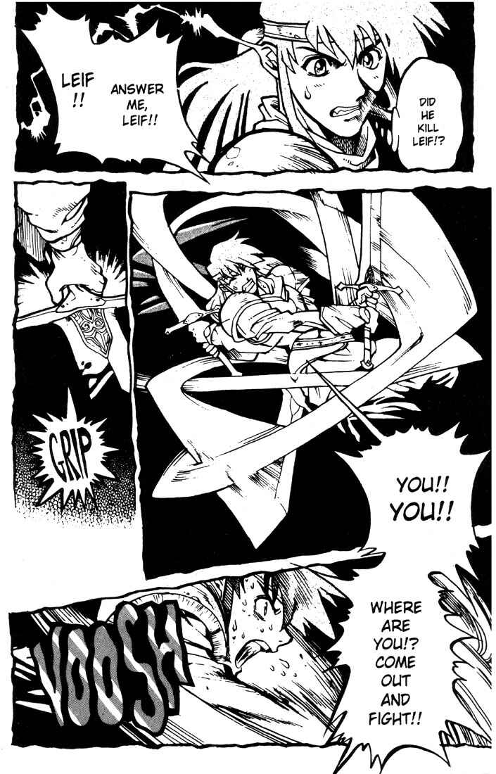 Page 5 Chapter 16 Record of Lodoss War: Chronicles of the Heroic Knight