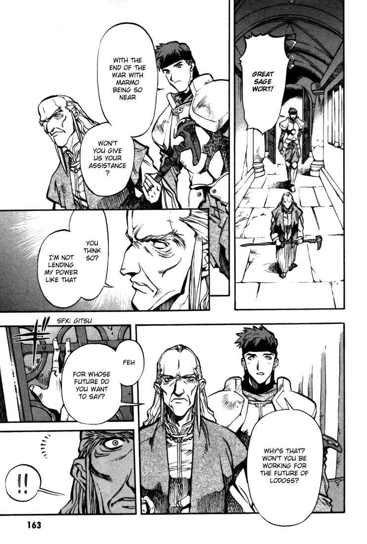 Page 10 Chapter 29 Record of Lodoss War: Chronicles of the Heroic Knight