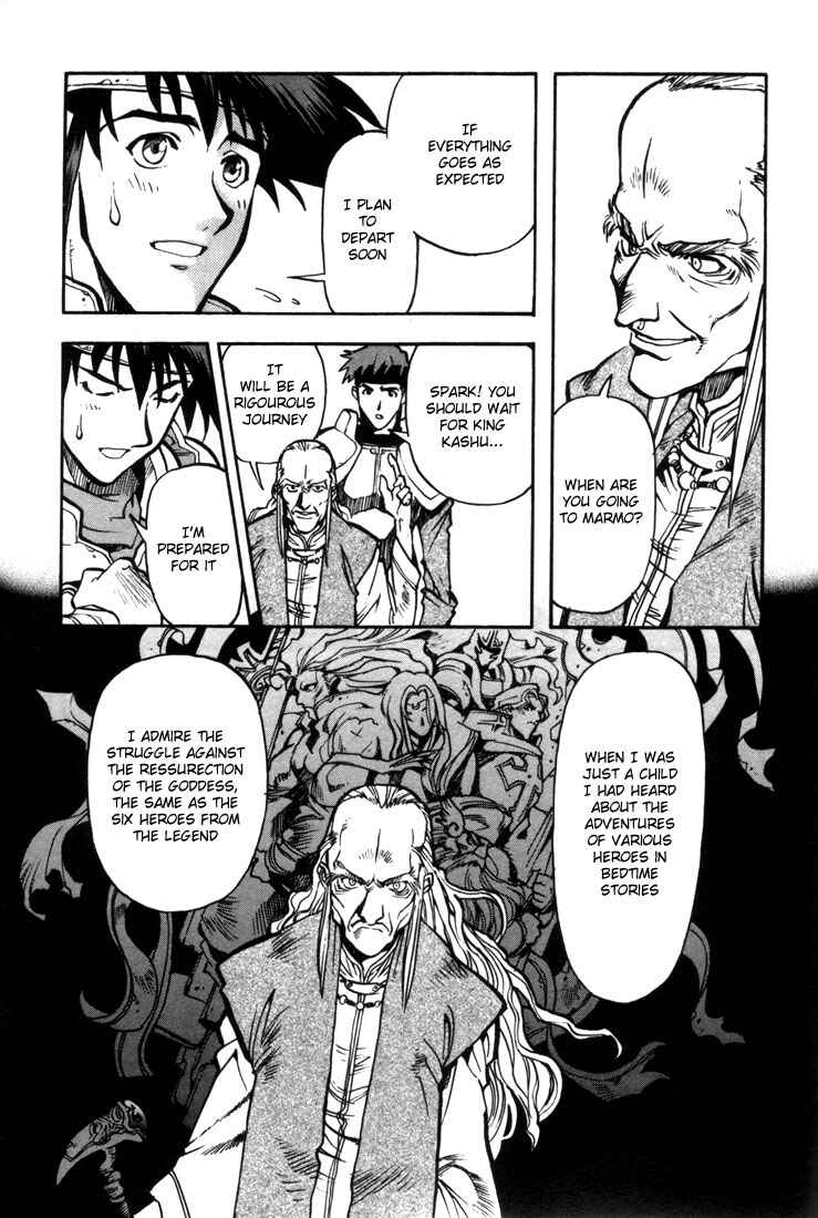 Page 12 Chapter 29 Record of Lodoss War: Chronicles of the Heroic Knight