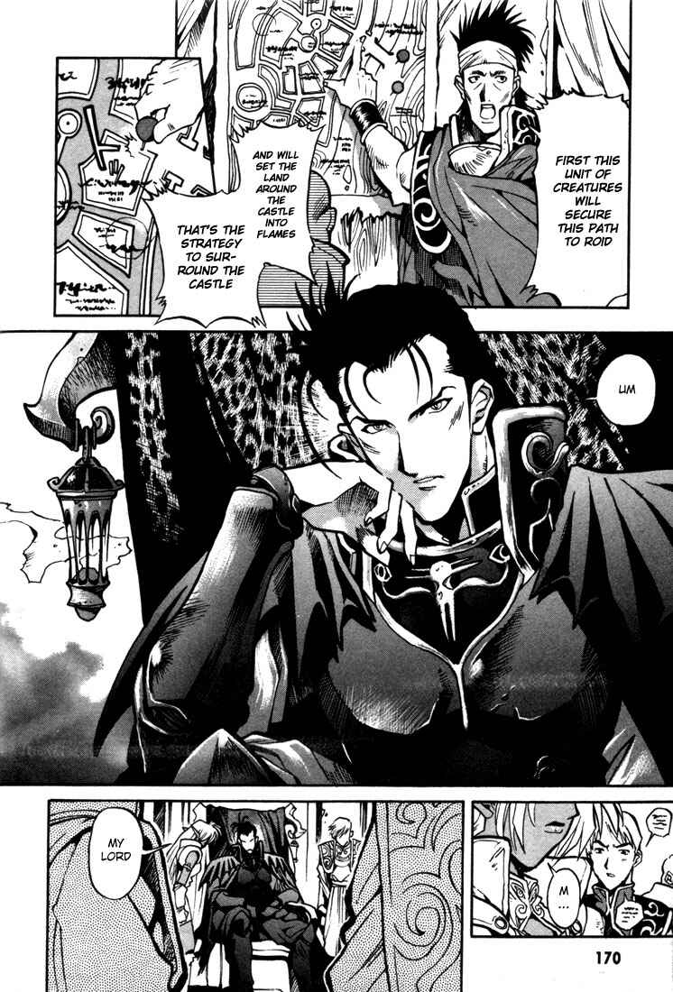Page 17 Chapter 29 Record of Lodoss War: Chronicles of the Heroic Knight