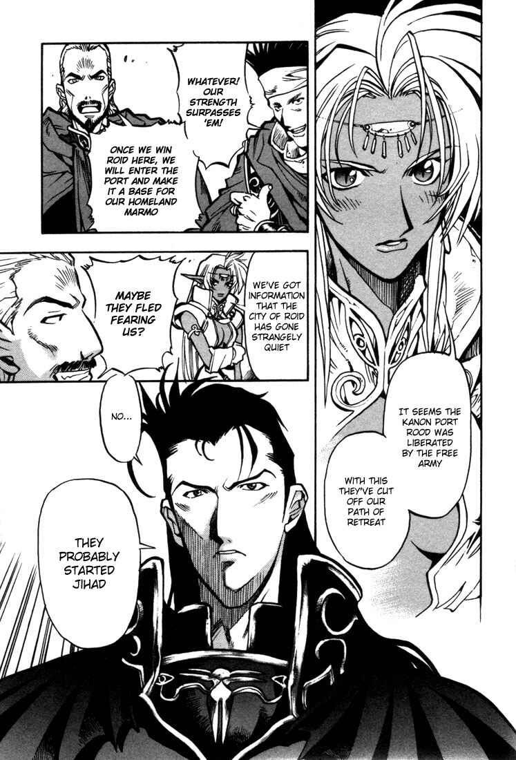 Page 18 Chapter 29 Record of Lodoss War: Chronicles of the Heroic Knight