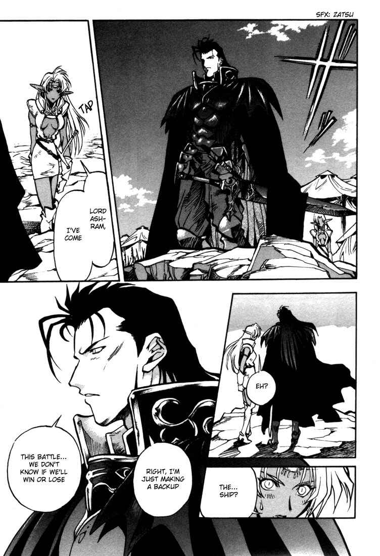 Page 20 Chapter 29 Record of Lodoss War: Chronicles of the Heroic Knight