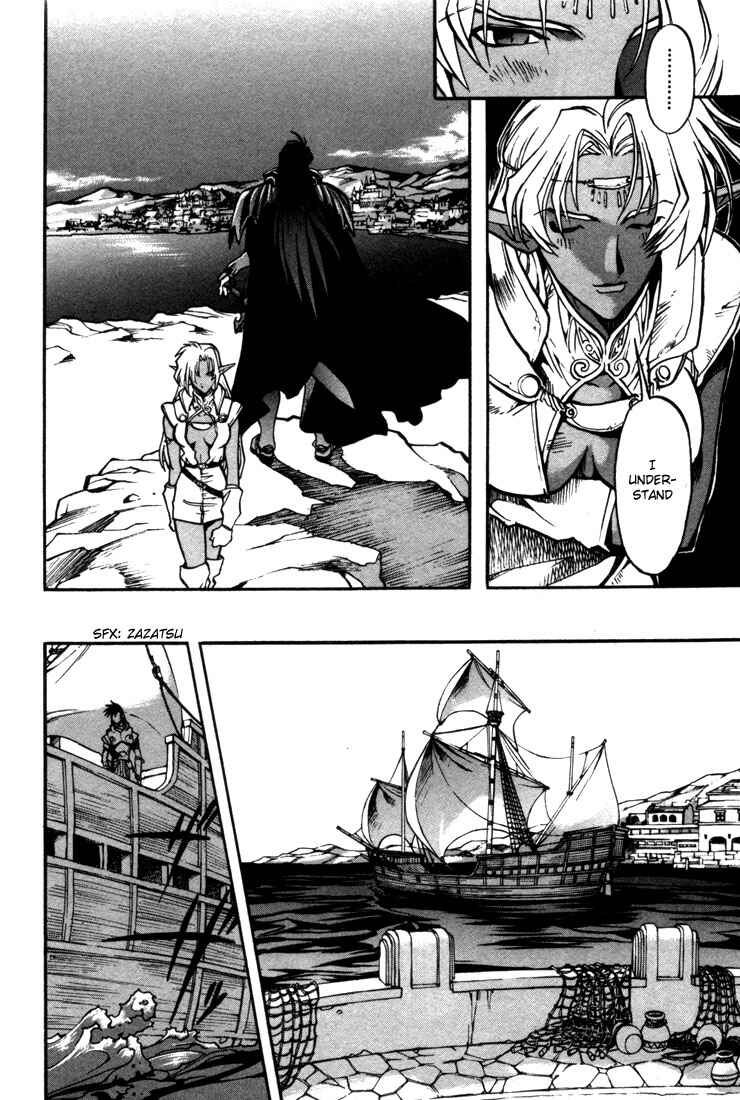 Page 21 Chapter 29 Record of Lodoss War: Chronicles of the Heroic Knight