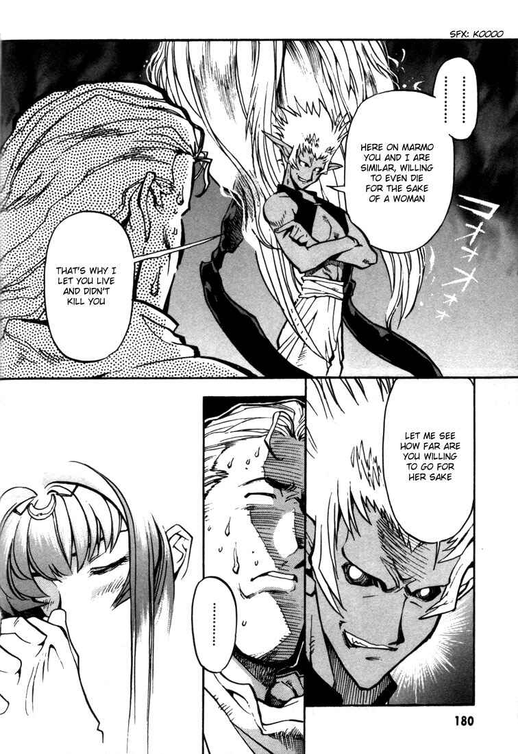 Page 27 Chapter 29 Record of Lodoss War: Chronicles of the Heroic Knight