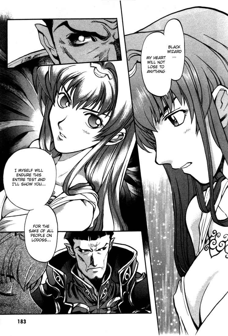 Page 30 Chapter 29 Record of Lodoss War: Chronicles of the Heroic Knight