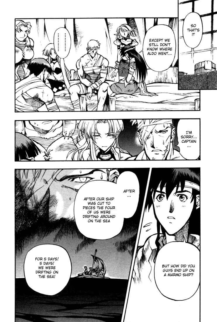 Page 7 Chapter 29 Record of Lodoss War: Chronicles of the Heroic Knight