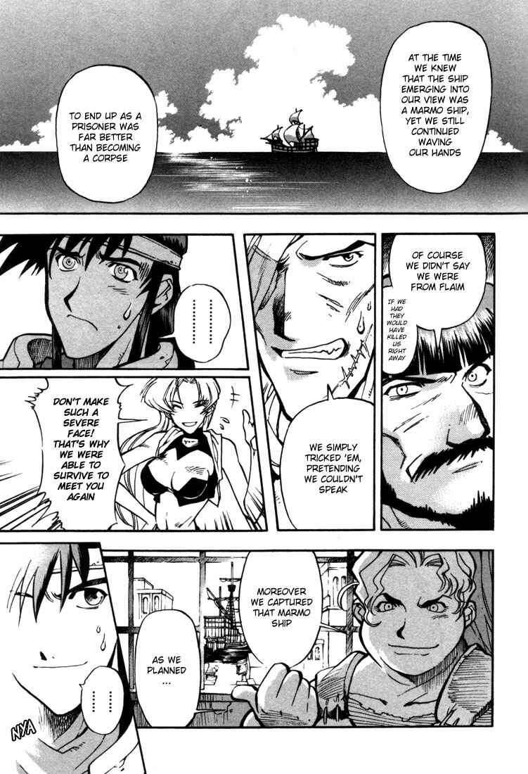 Page 8 Chapter 29 Record of Lodoss War: Chronicles of the Heroic Knight