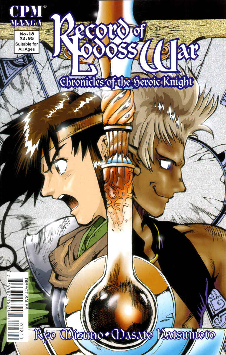 Page 1 Chapter 18 Record of Lodoss War: Chronicles of the Heroic Knight