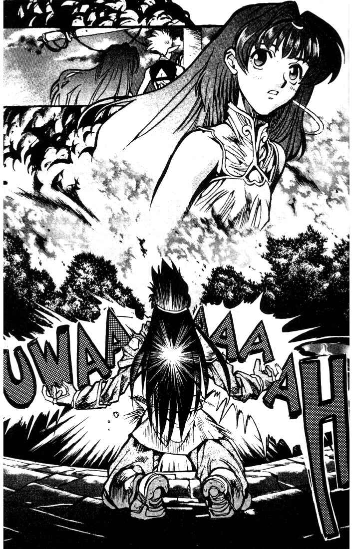 Page 12 Chapter 18 Record of Lodoss War: Chronicles of the Heroic Knight