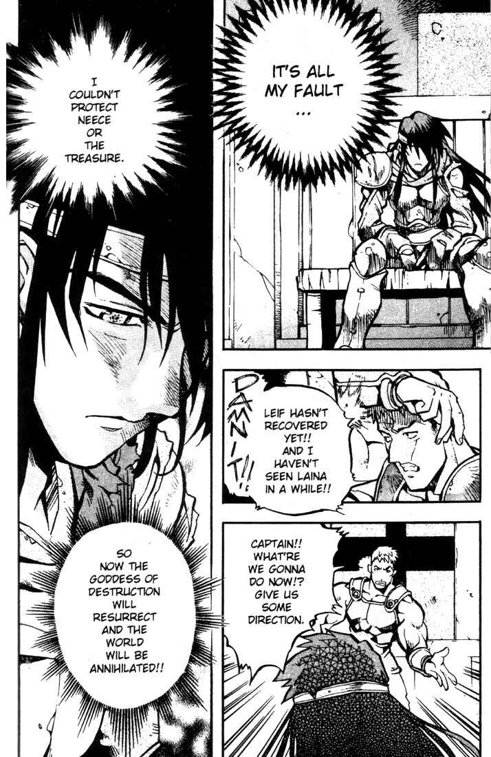 Page 17 Chapter 18 Record of Lodoss War: Chronicles of the Heroic Knight