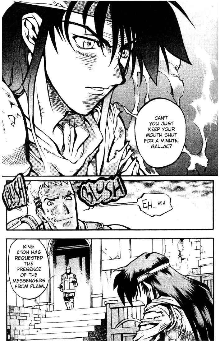 Page 18 Chapter 18 Record of Lodoss War: Chronicles of the Heroic Knight
